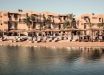 COOK'S CLUB EL GOUNA (ADULT ONLY +16)