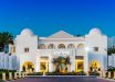 ILIADE DJERBA AQUAPARK